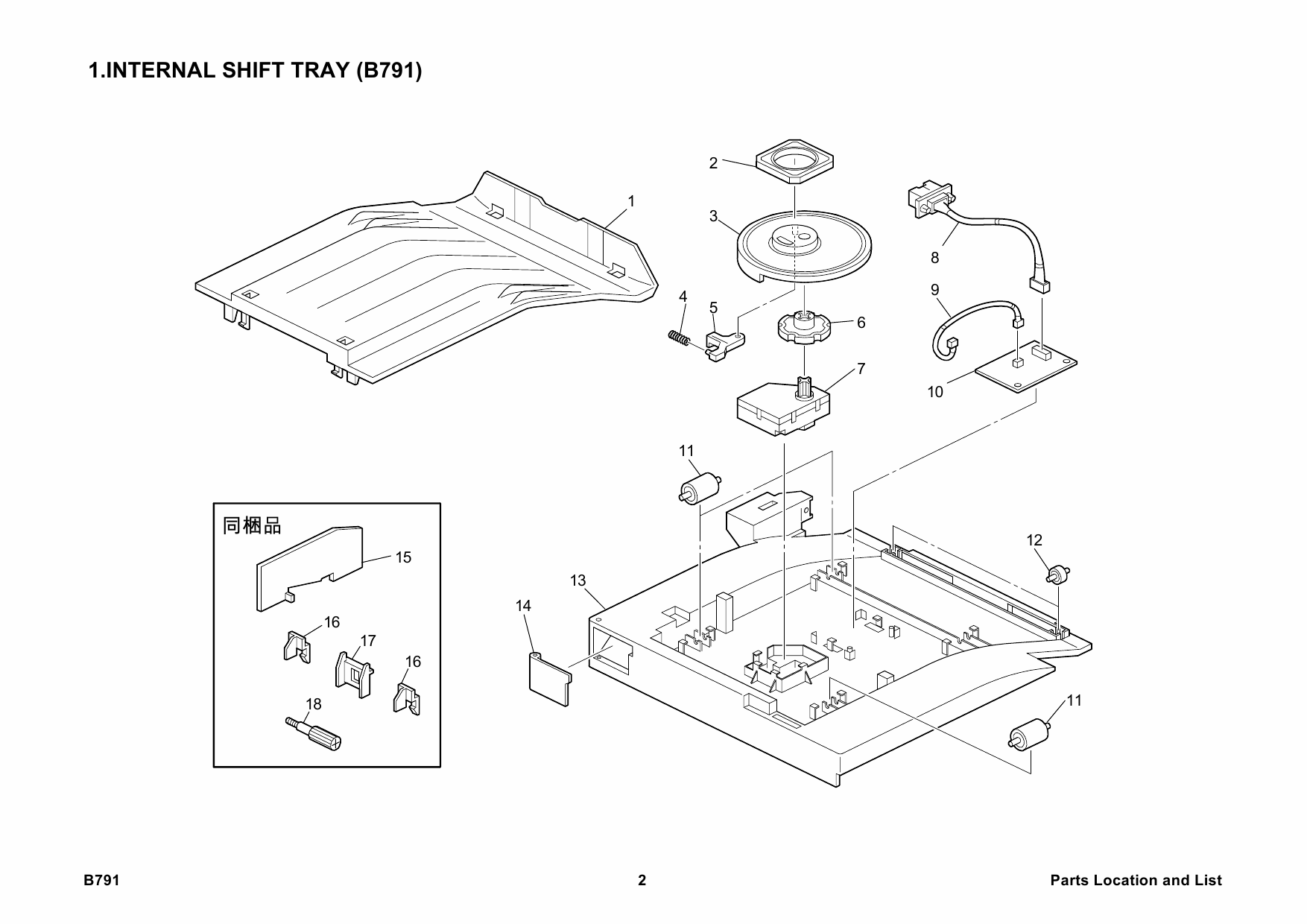 RICOH Options B791 INTERNAL-SHIFT-TRAY-SH3000 Parts Catalog PDF download-2